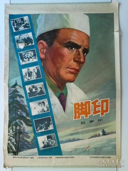 委托书需要公证吗